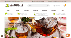 Desktop Screenshot of greenfrogplace.com