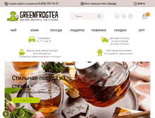 Tablet Screenshot of greenfrogplace.com